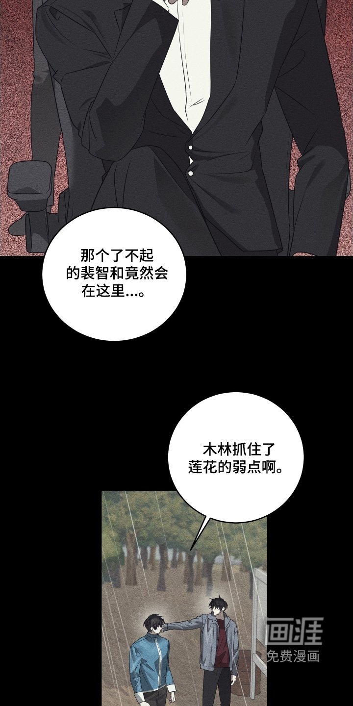第34章：你没事吧