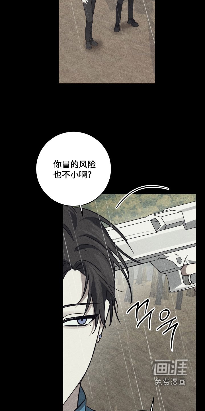 第34章：你没事吧