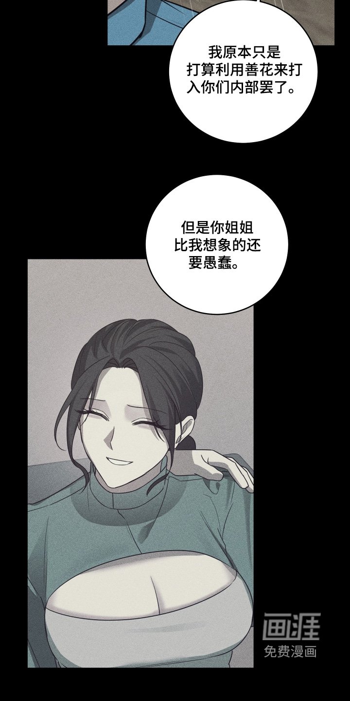 第34章：你没事吧