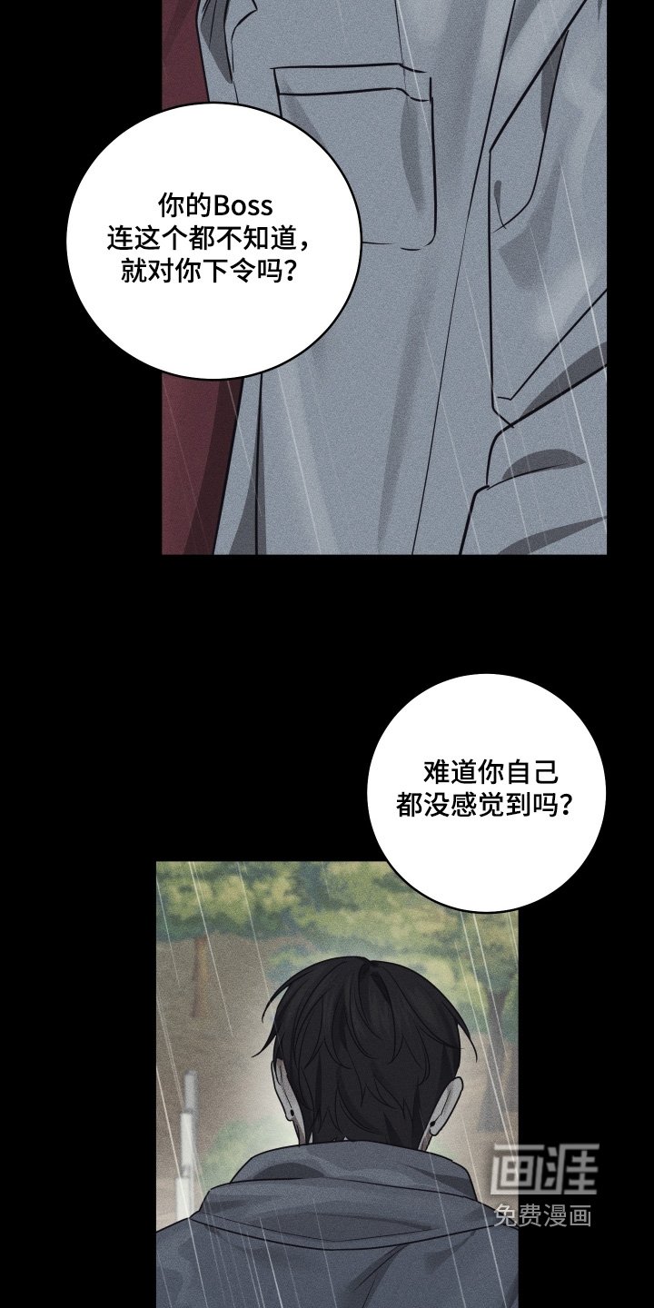 第34章：你没事吧