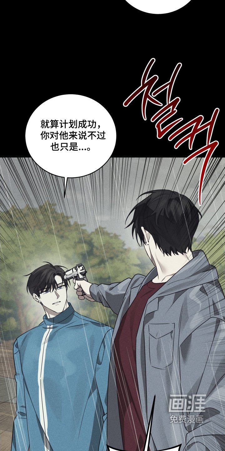 第34章：你没事吧