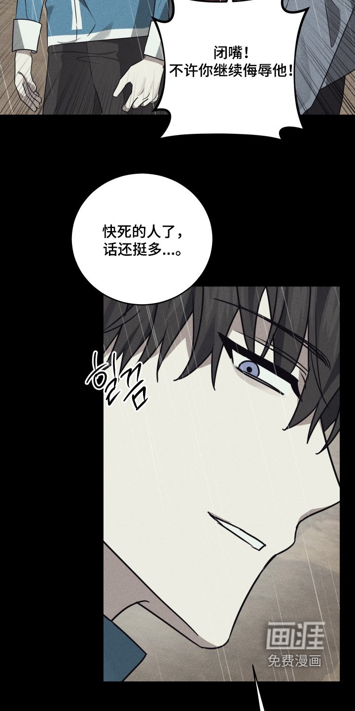 第34章：你没事吧