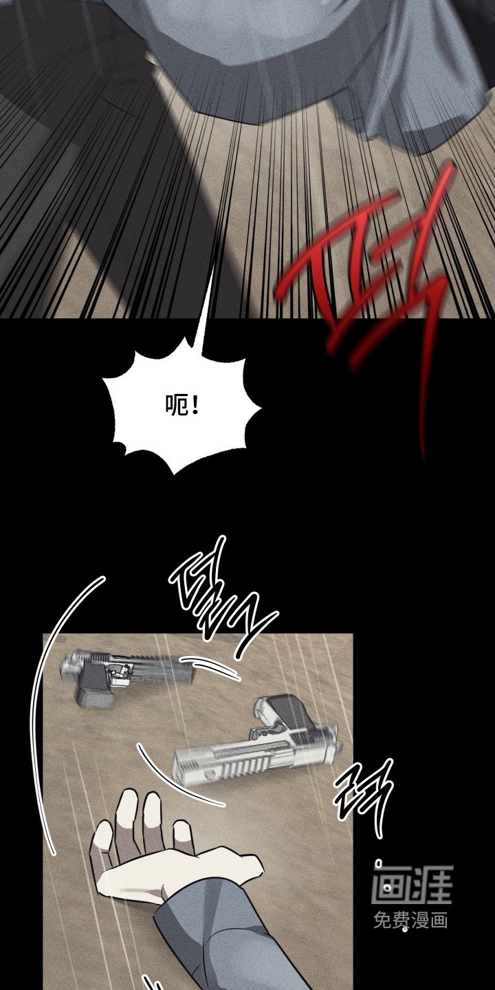 第34章：你没事吧