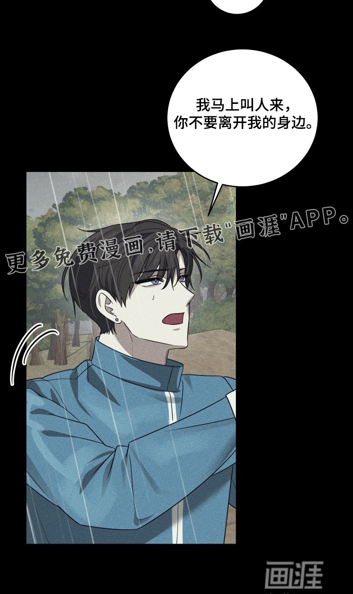 第34章：你没事吧