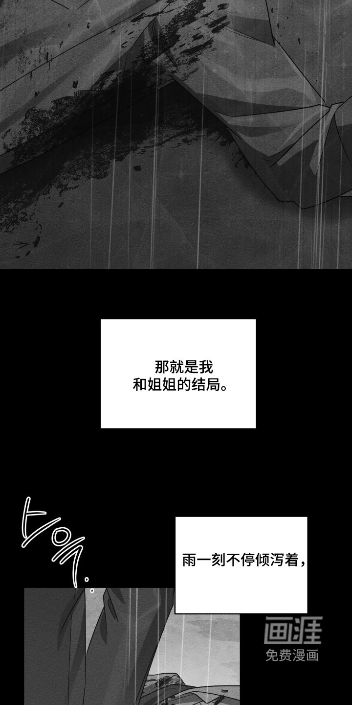 第35章：祝贺你