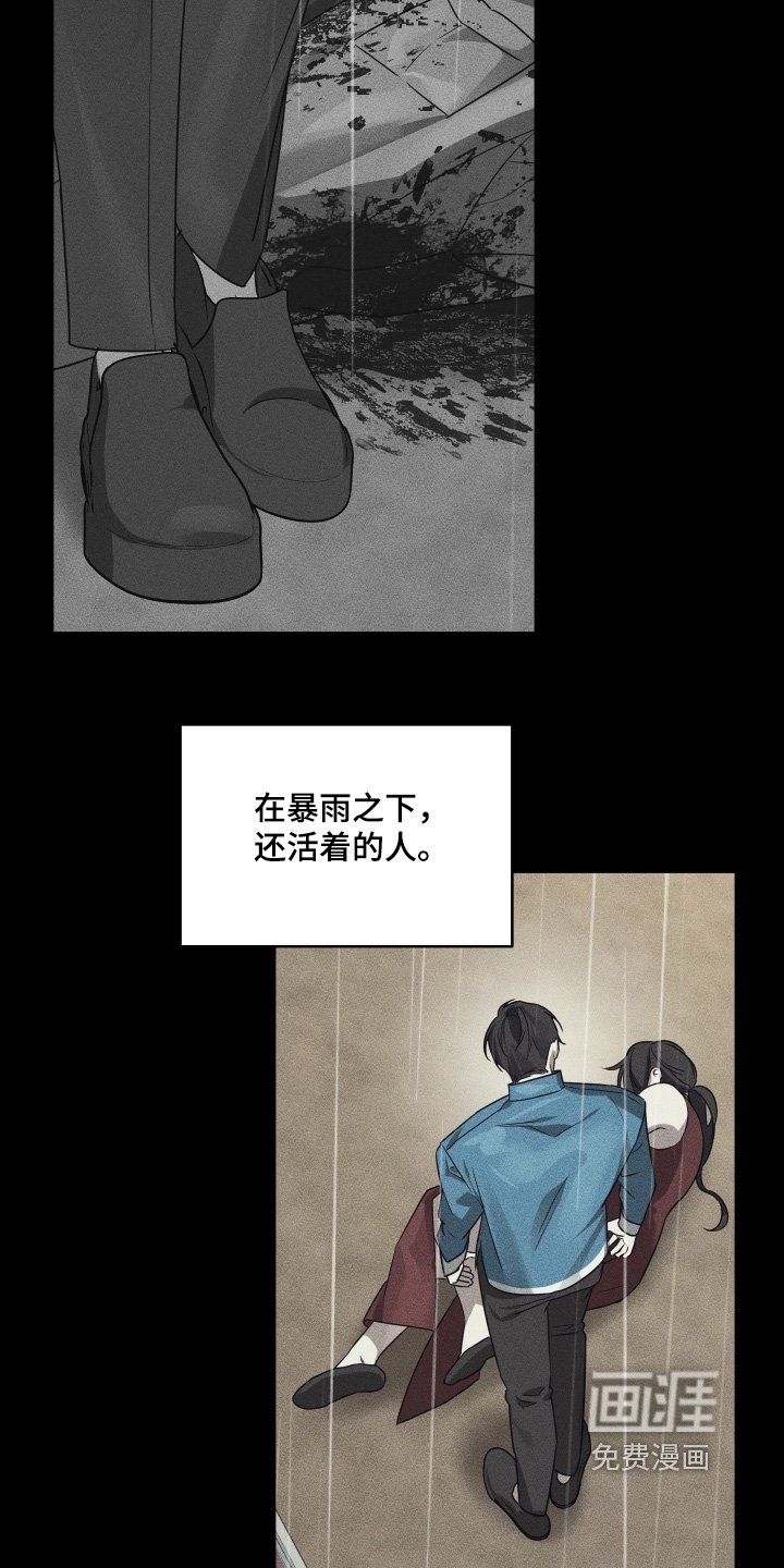 第35章：祝贺你