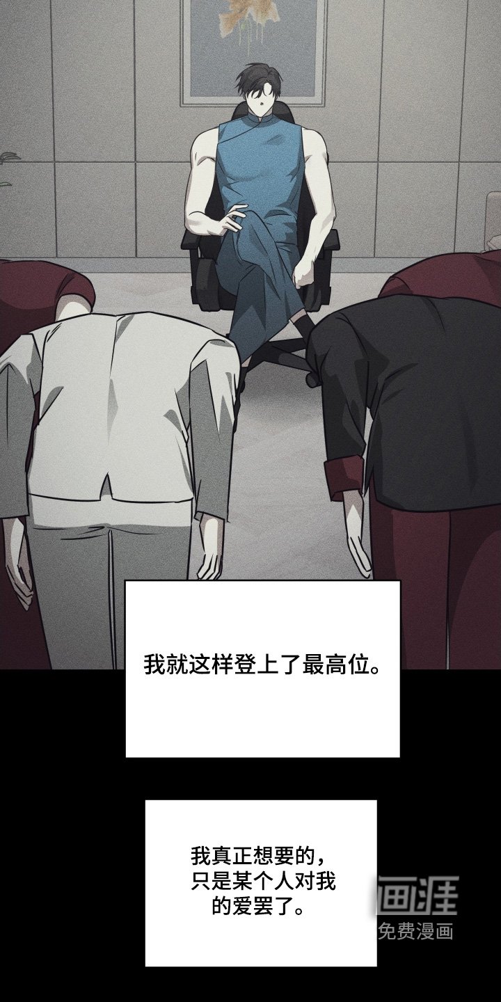 第35章：祝贺你