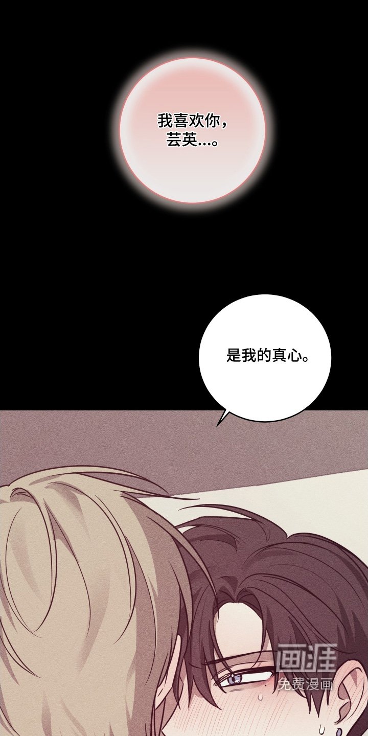 第35章：祝贺你