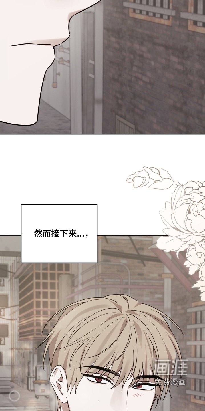 第36章：没有欺骗你
