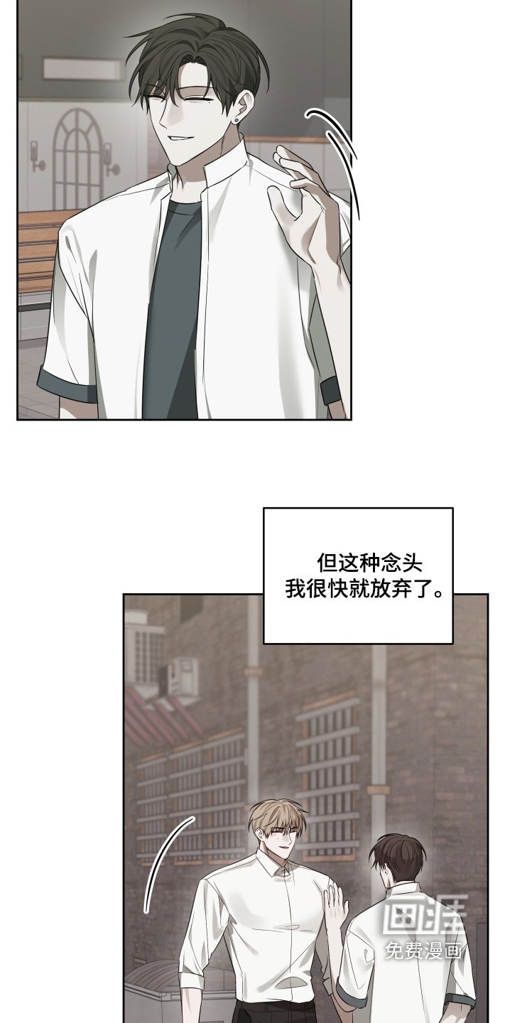 第36章：没有欺骗你