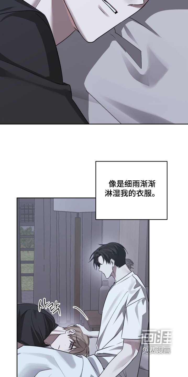 第36章：没有欺骗你