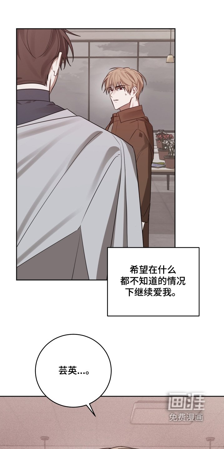 第36章：没有欺骗你