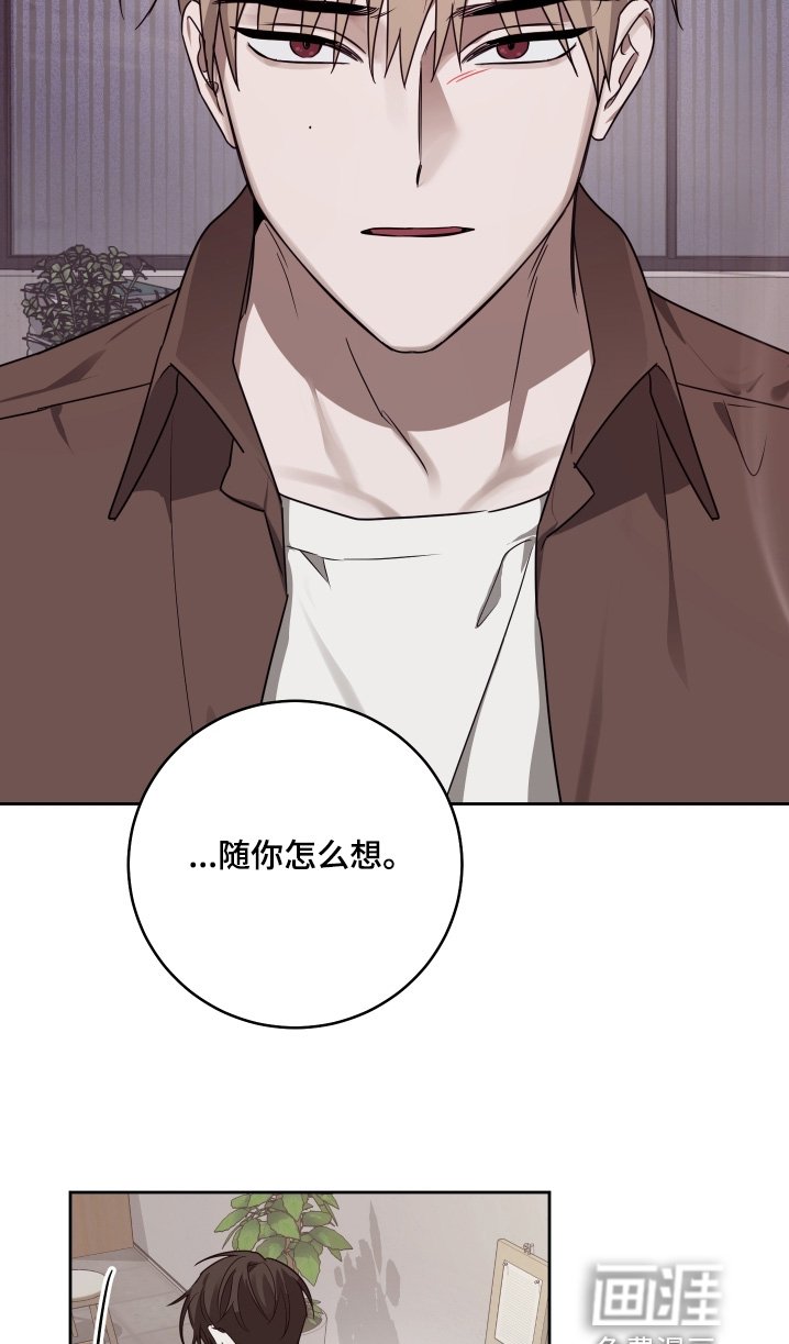 第36章：没有欺骗你