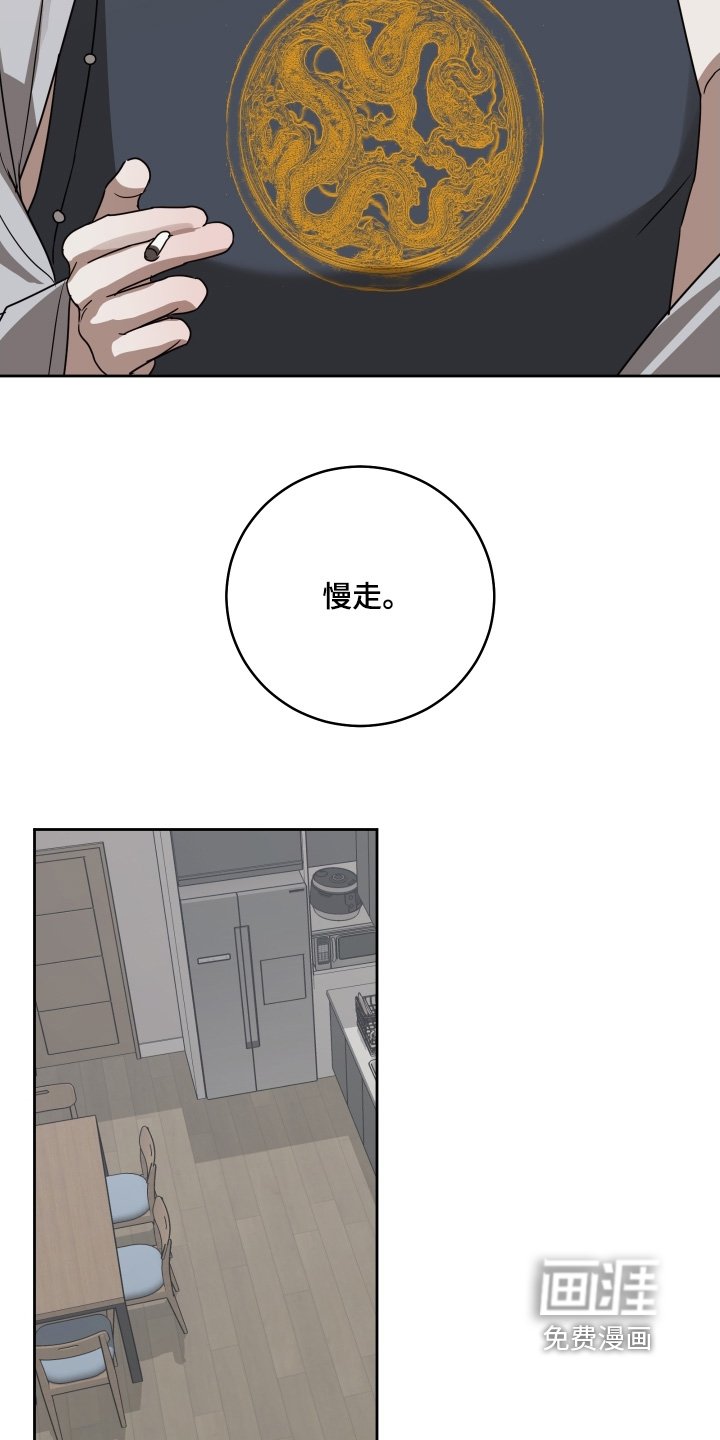 第36章：没有欺骗你