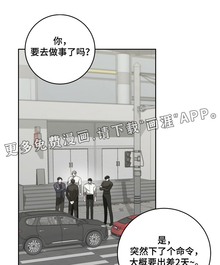 第37章：你在哪里