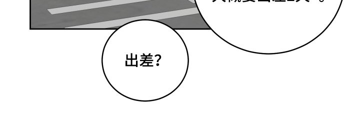 第37章：你在哪里