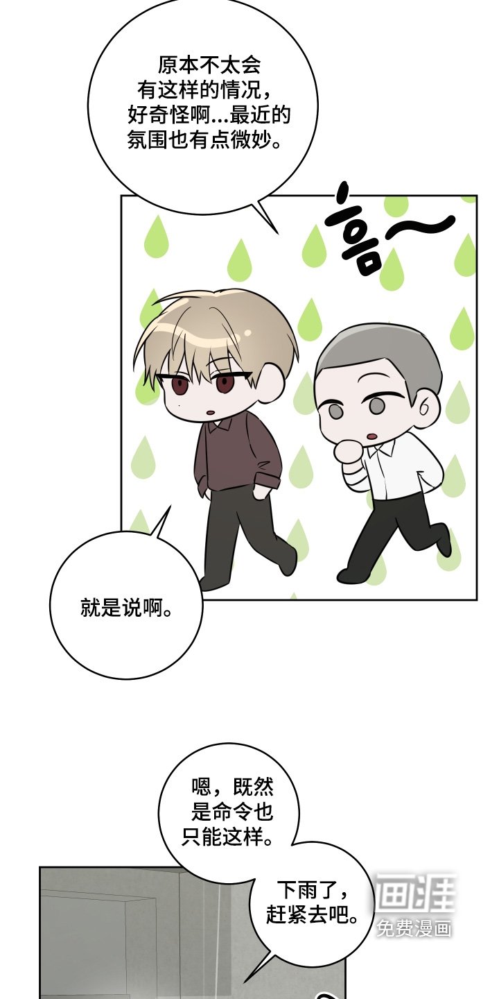 第37章：你在哪里