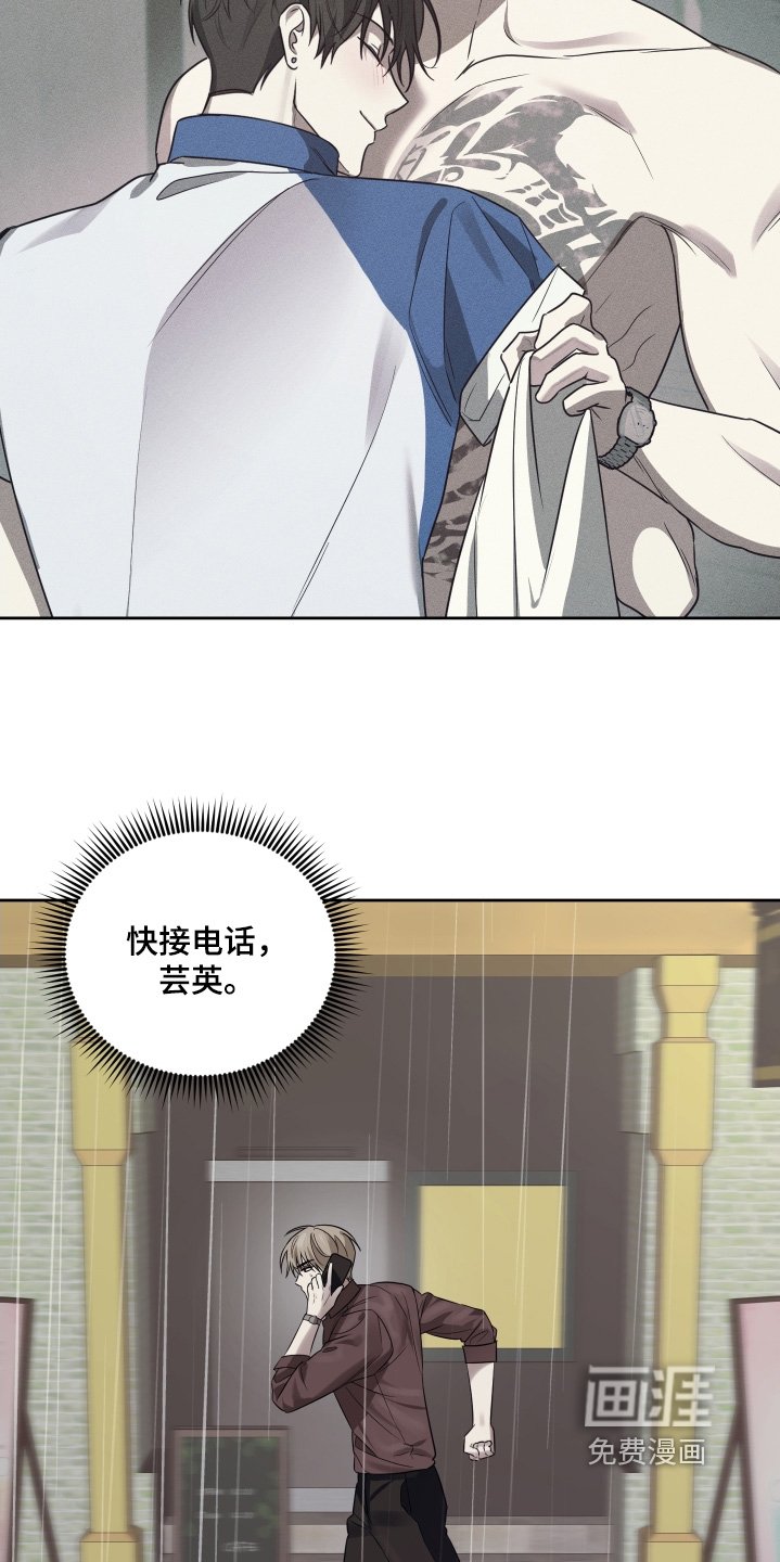 第37章：你在哪里
