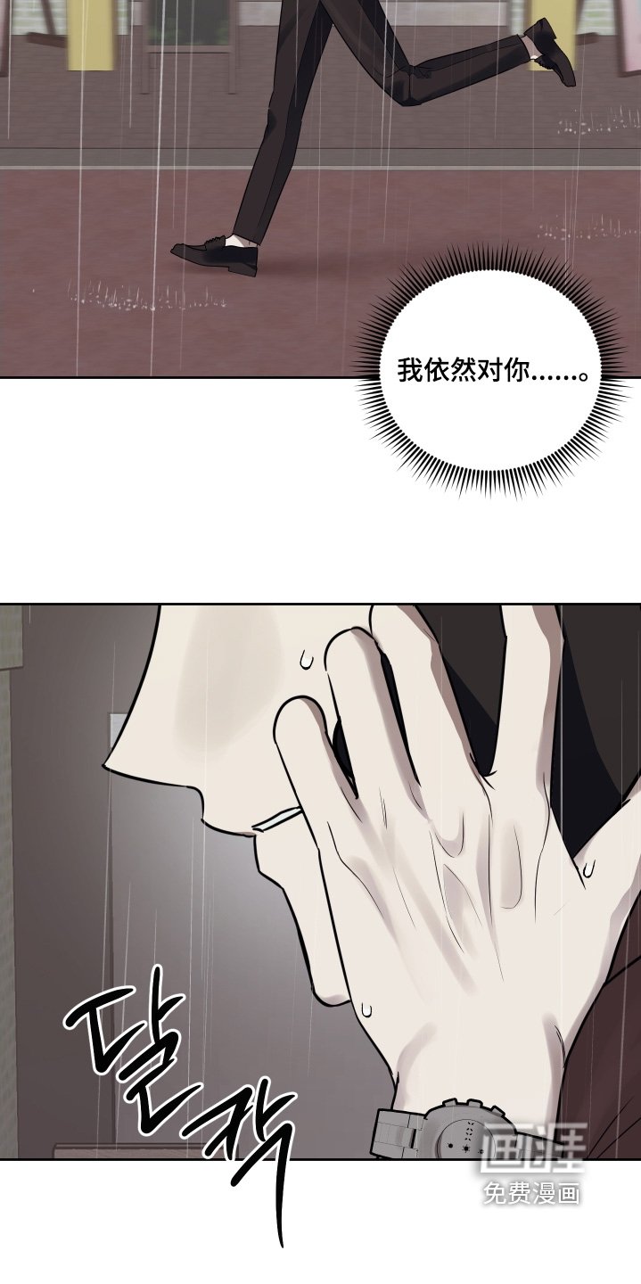 第37章：你在哪里