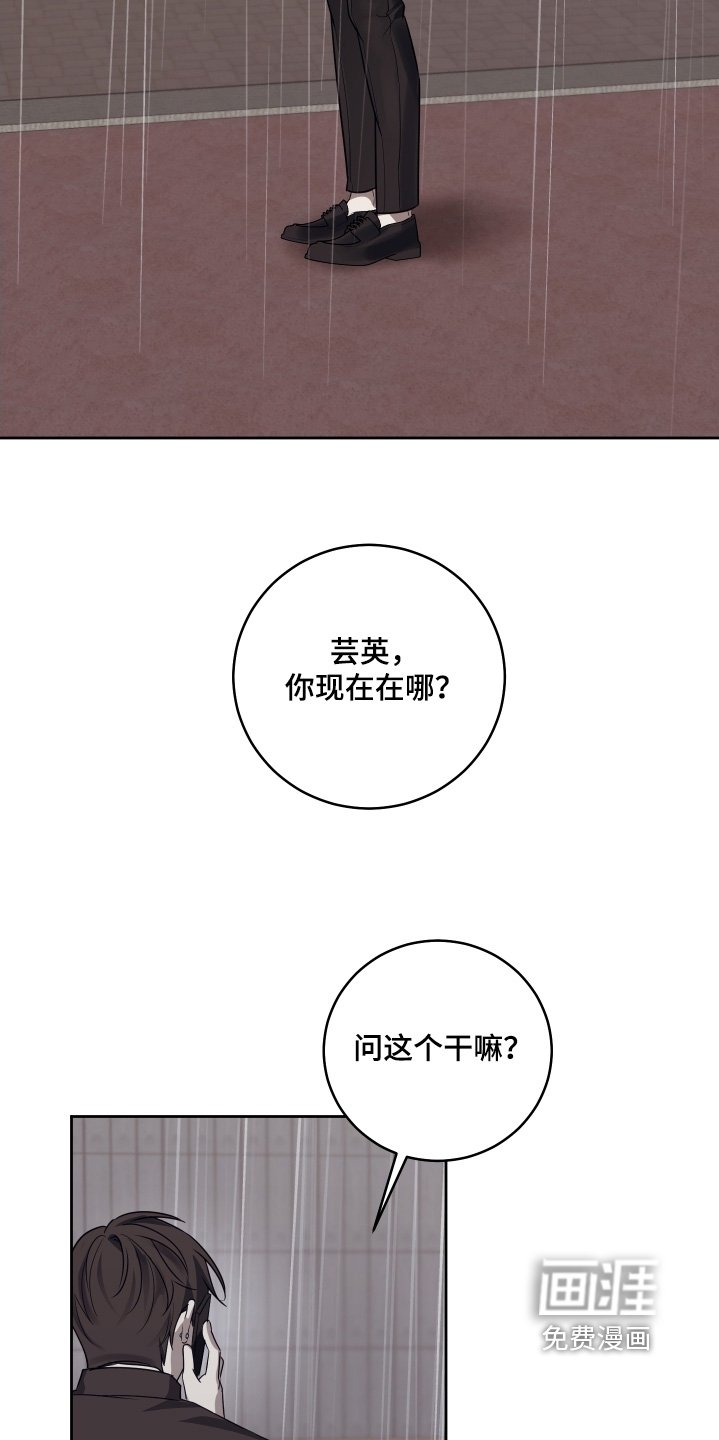 第37章：你在哪里