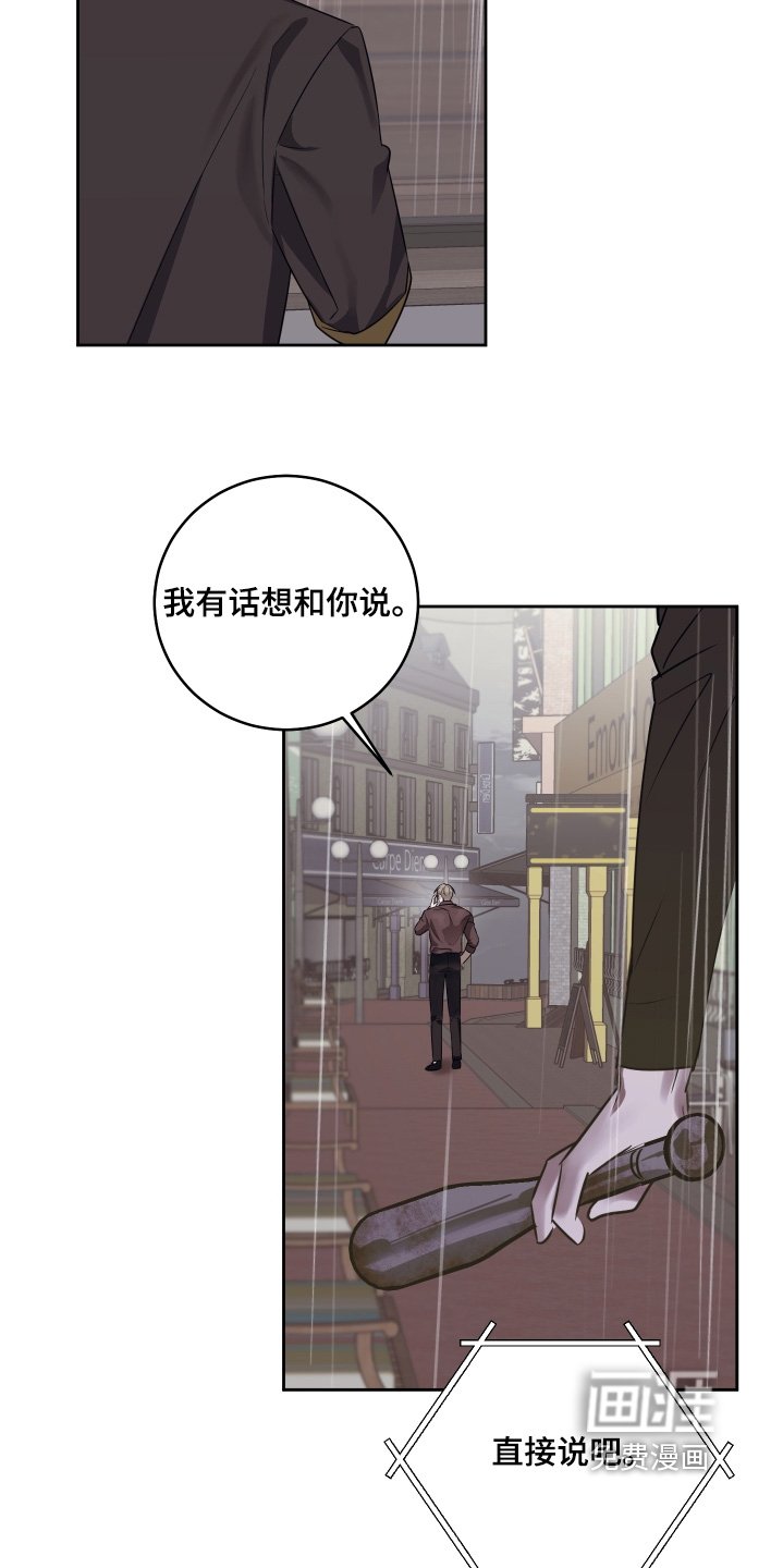 第37章：你在哪里