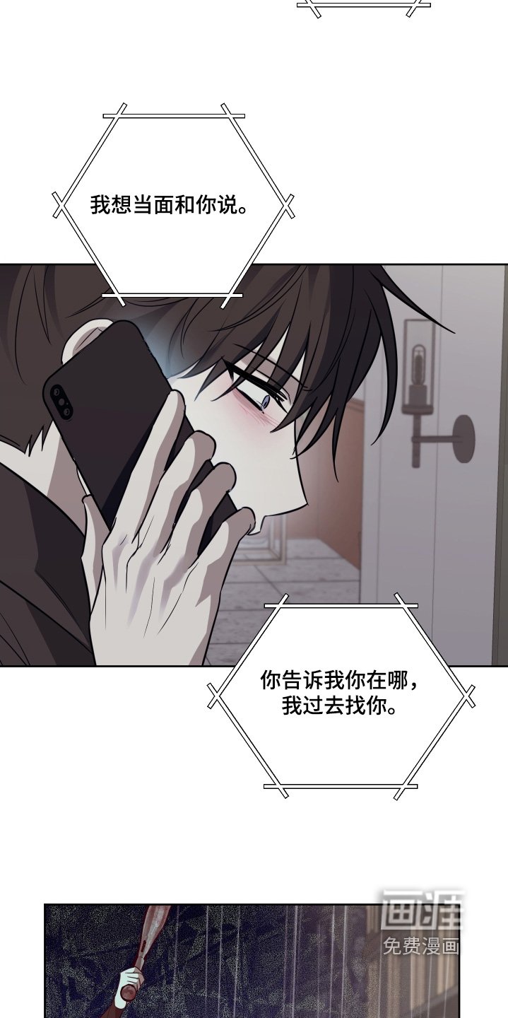第37章：你在哪里