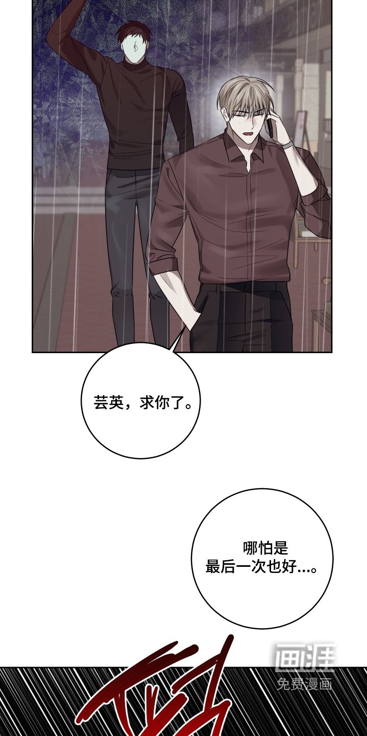 第37章：你在哪里