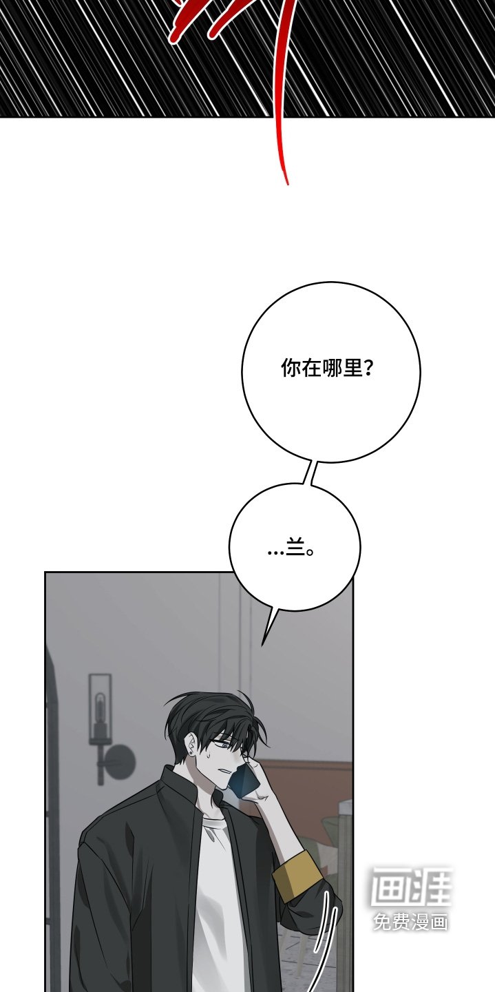 第37章：你在哪里