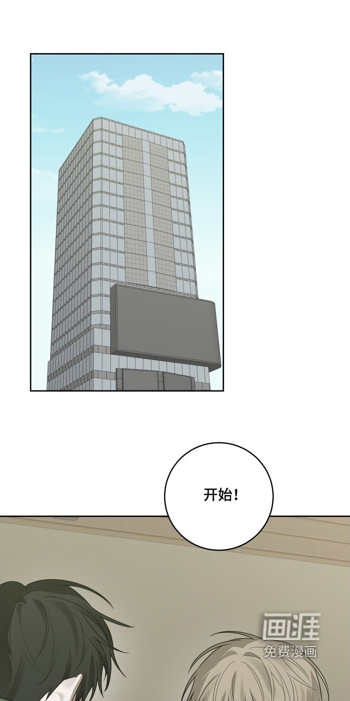 第38章：没有背叛