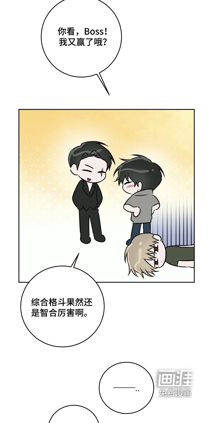 第38章：没有背叛