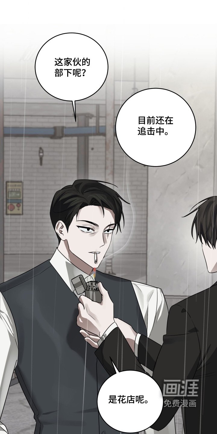 第38章：没有背叛