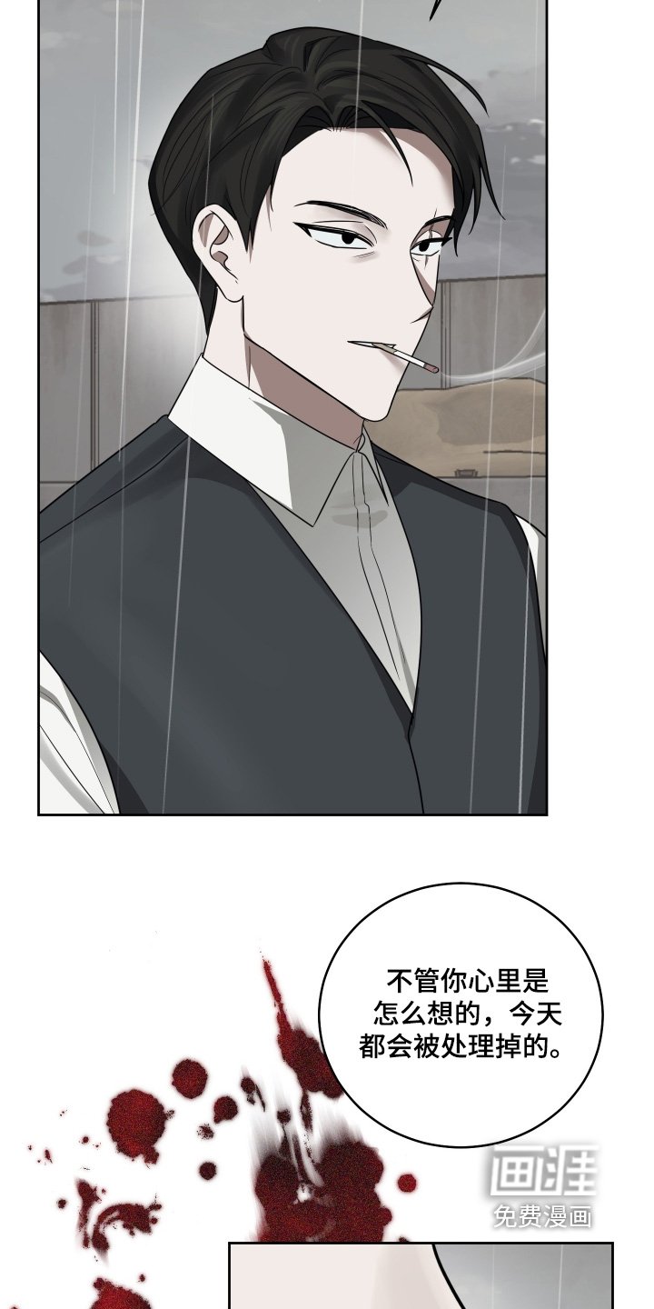 第38章：没有背叛