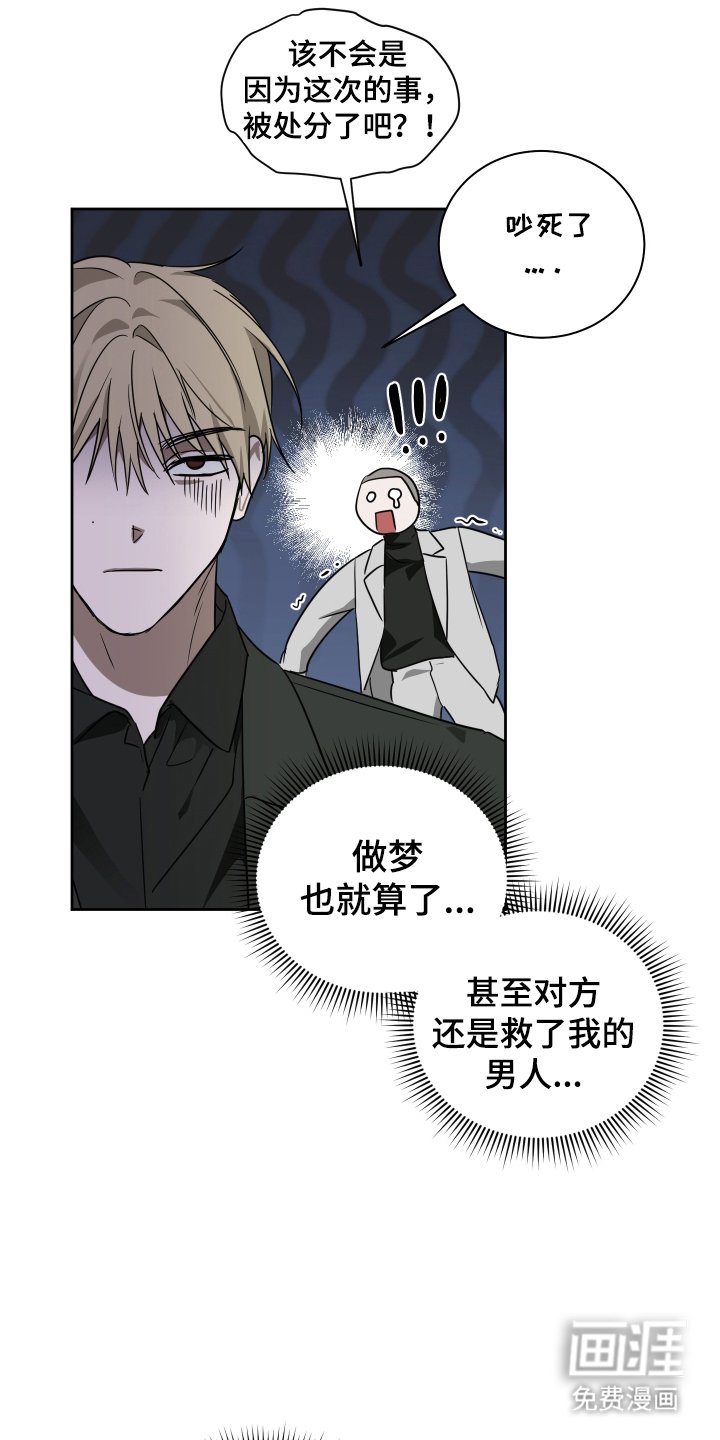 第4章：道谢