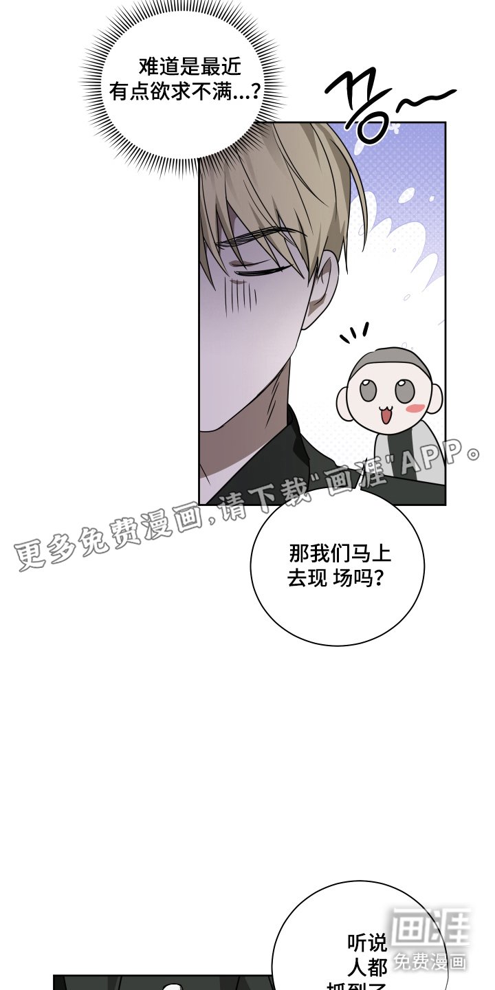 第4章：道谢