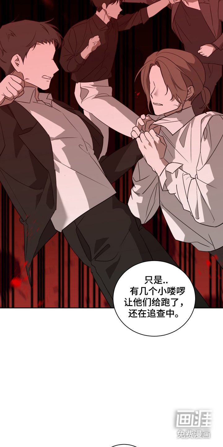 第4章：道谢