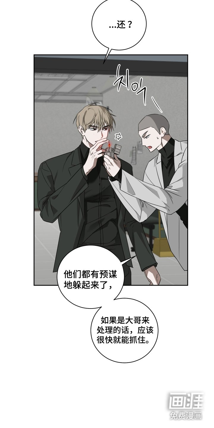 第4章：道谢