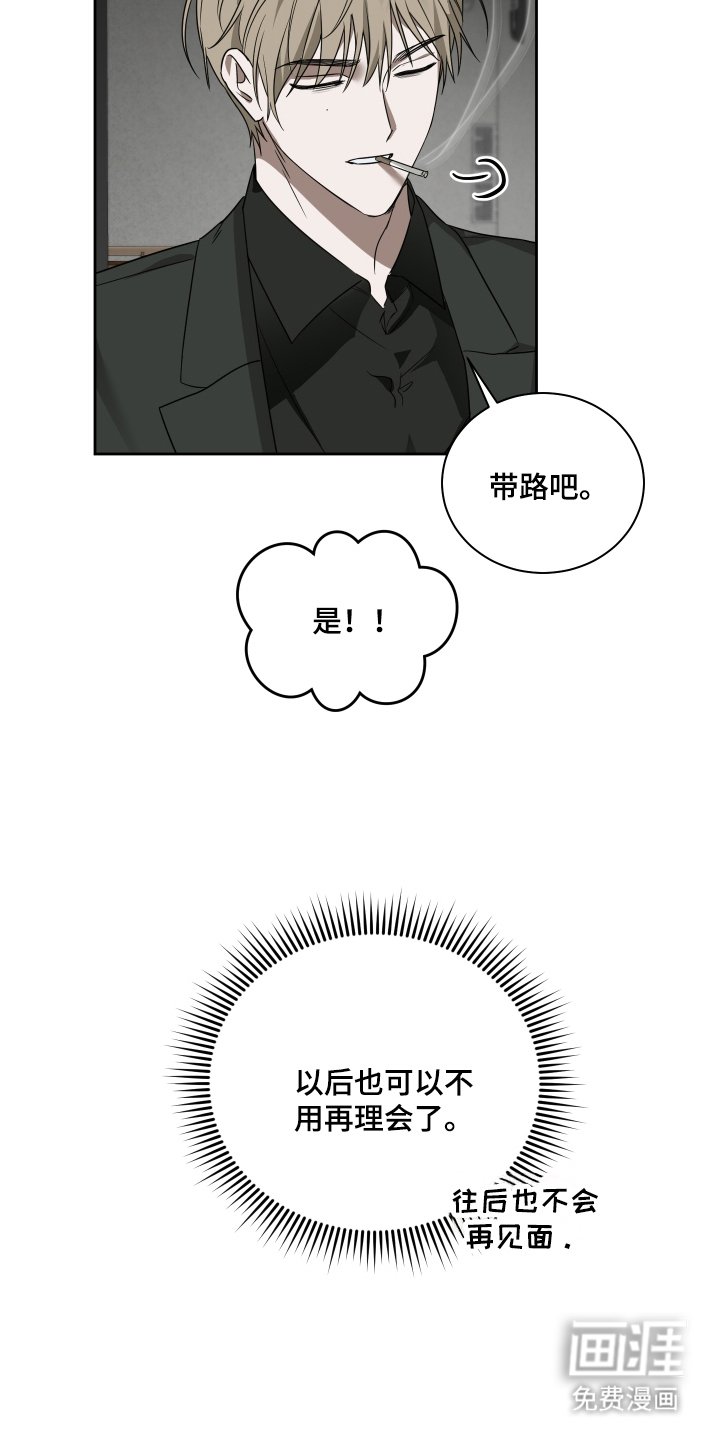 第4章：道谢