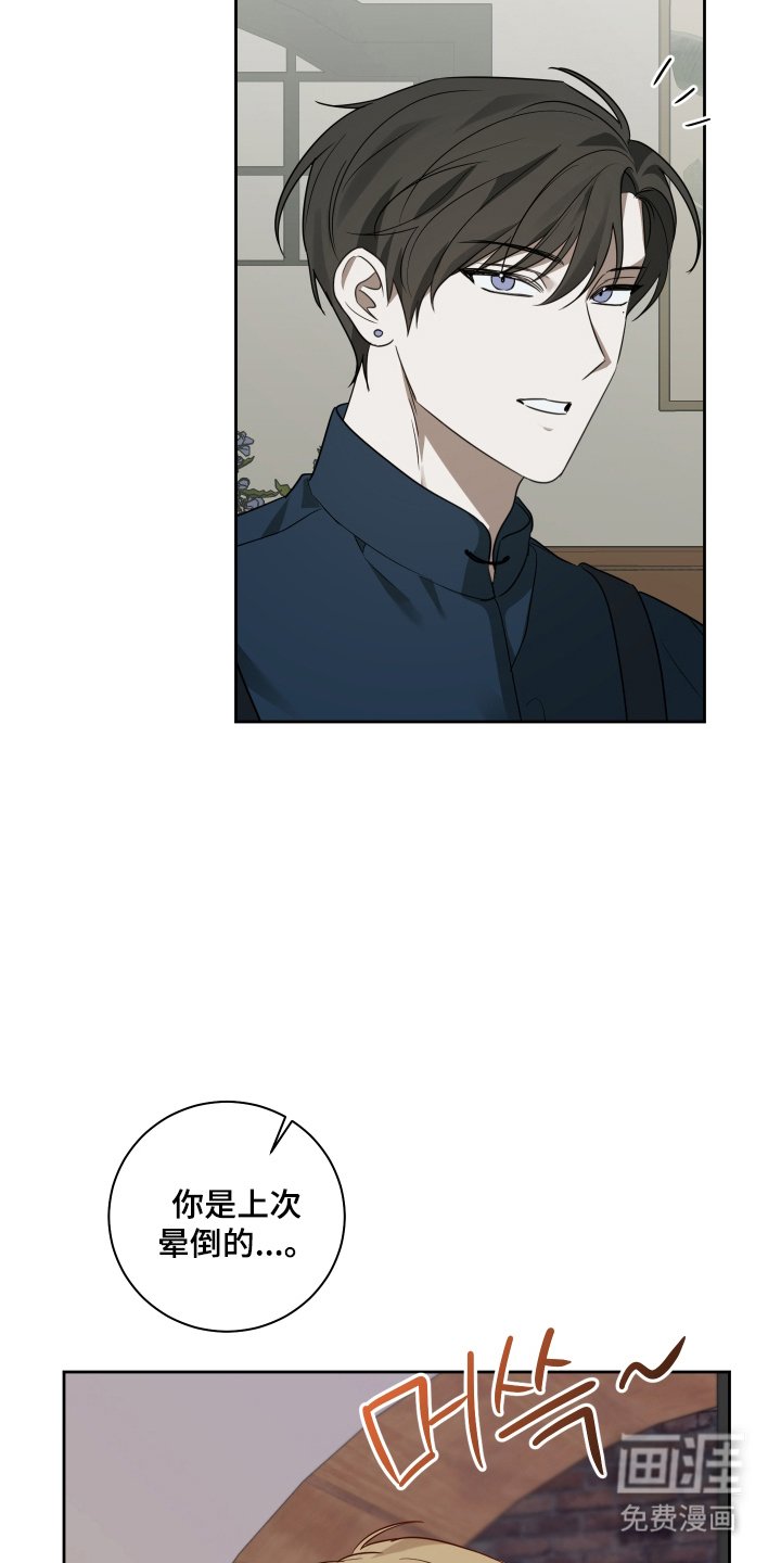 第4章：道谢