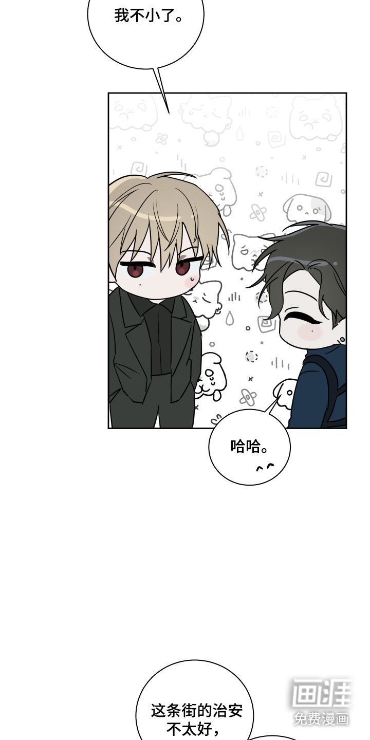 第4章：道谢