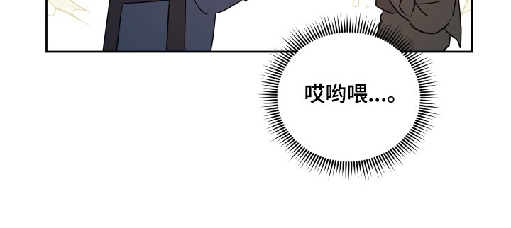 第4章：道谢