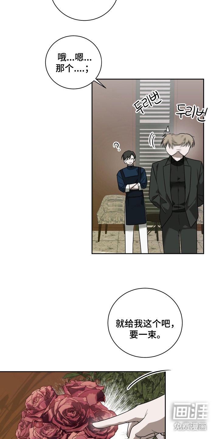 第4章：道谢