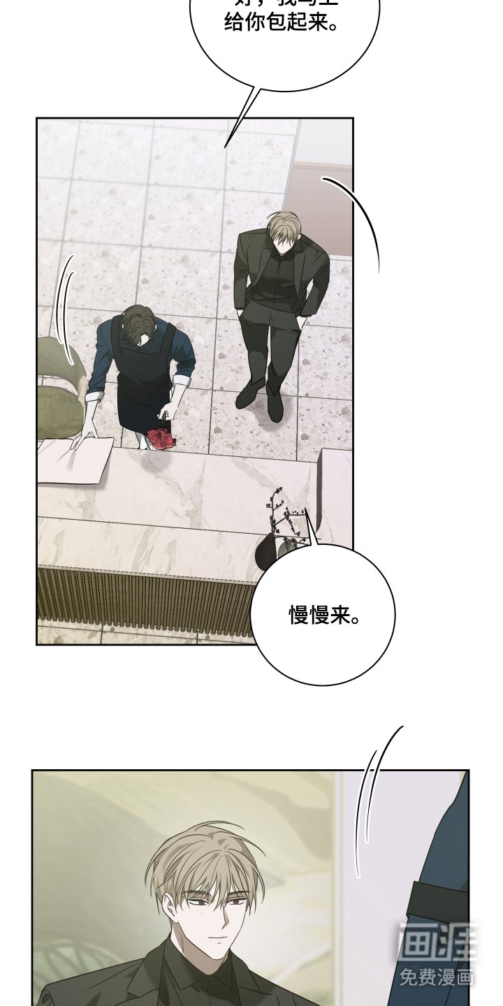 第4章：道谢
