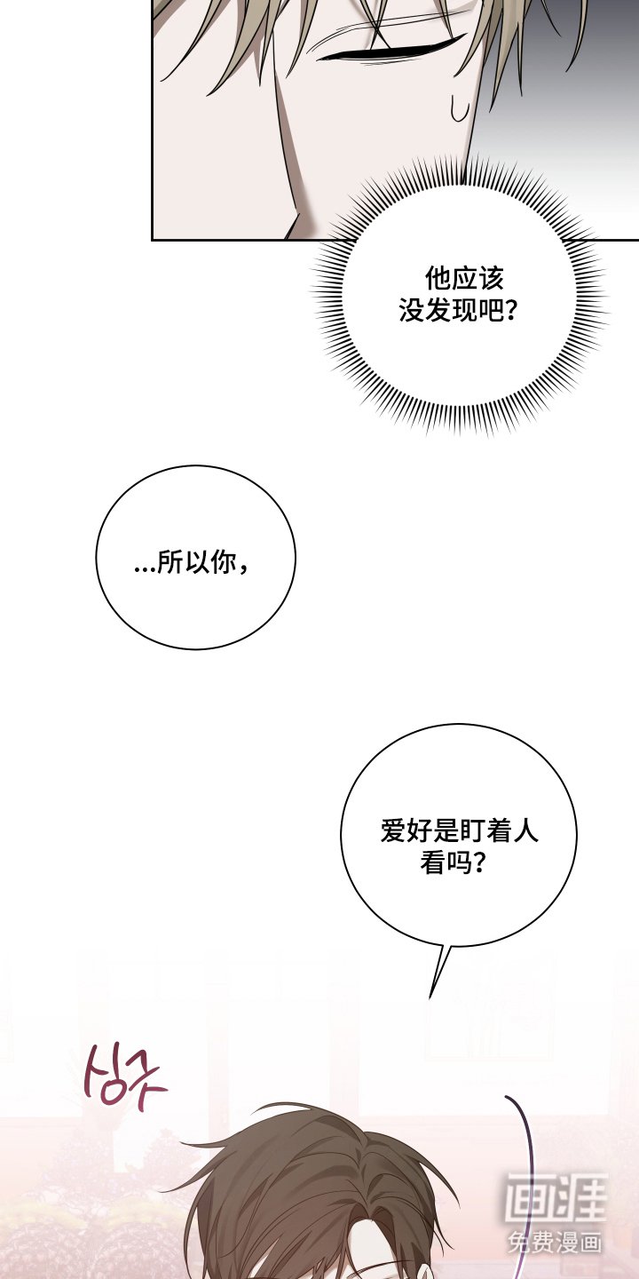 第4章：道谢