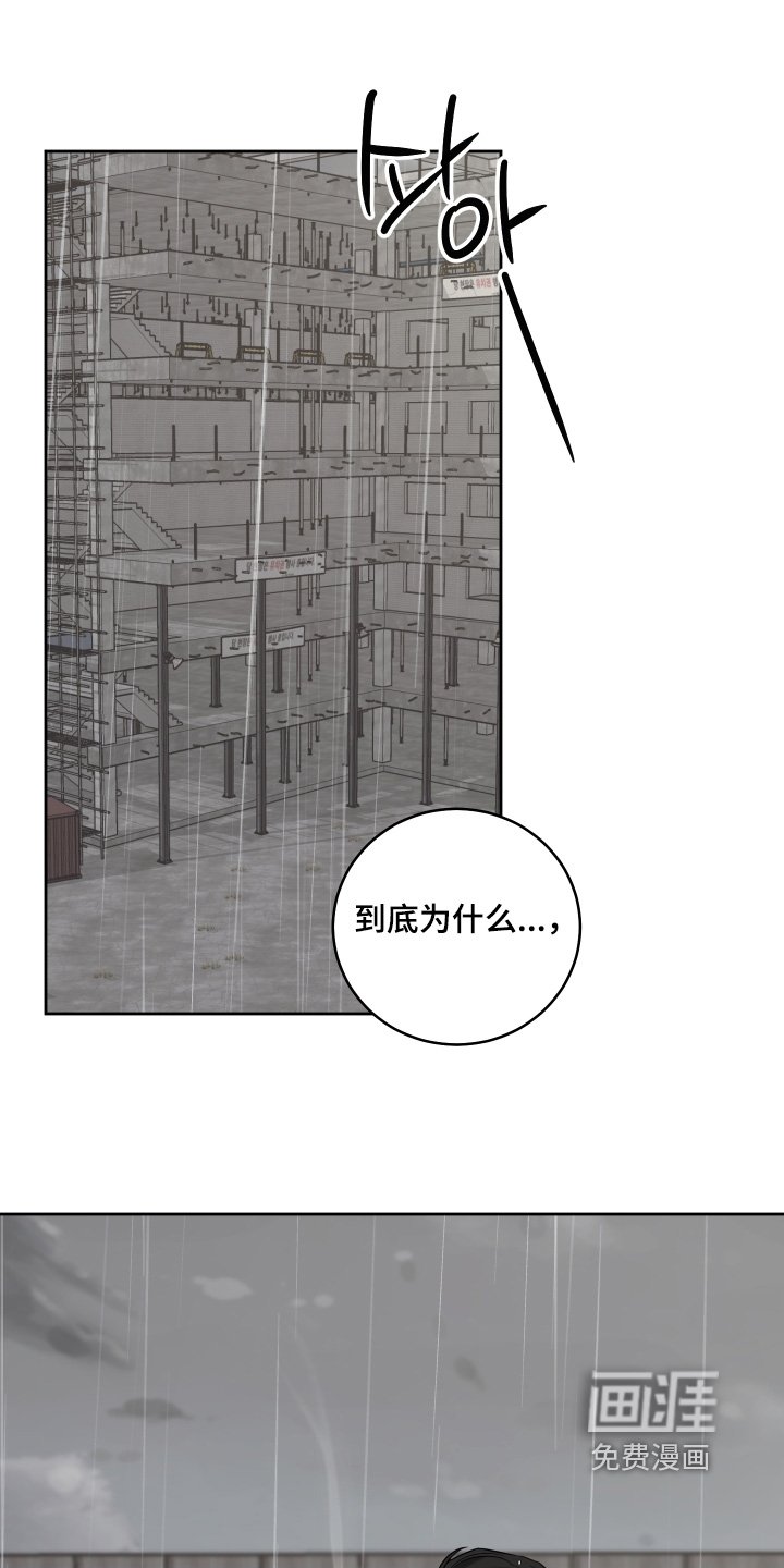 第40章：出什么事了