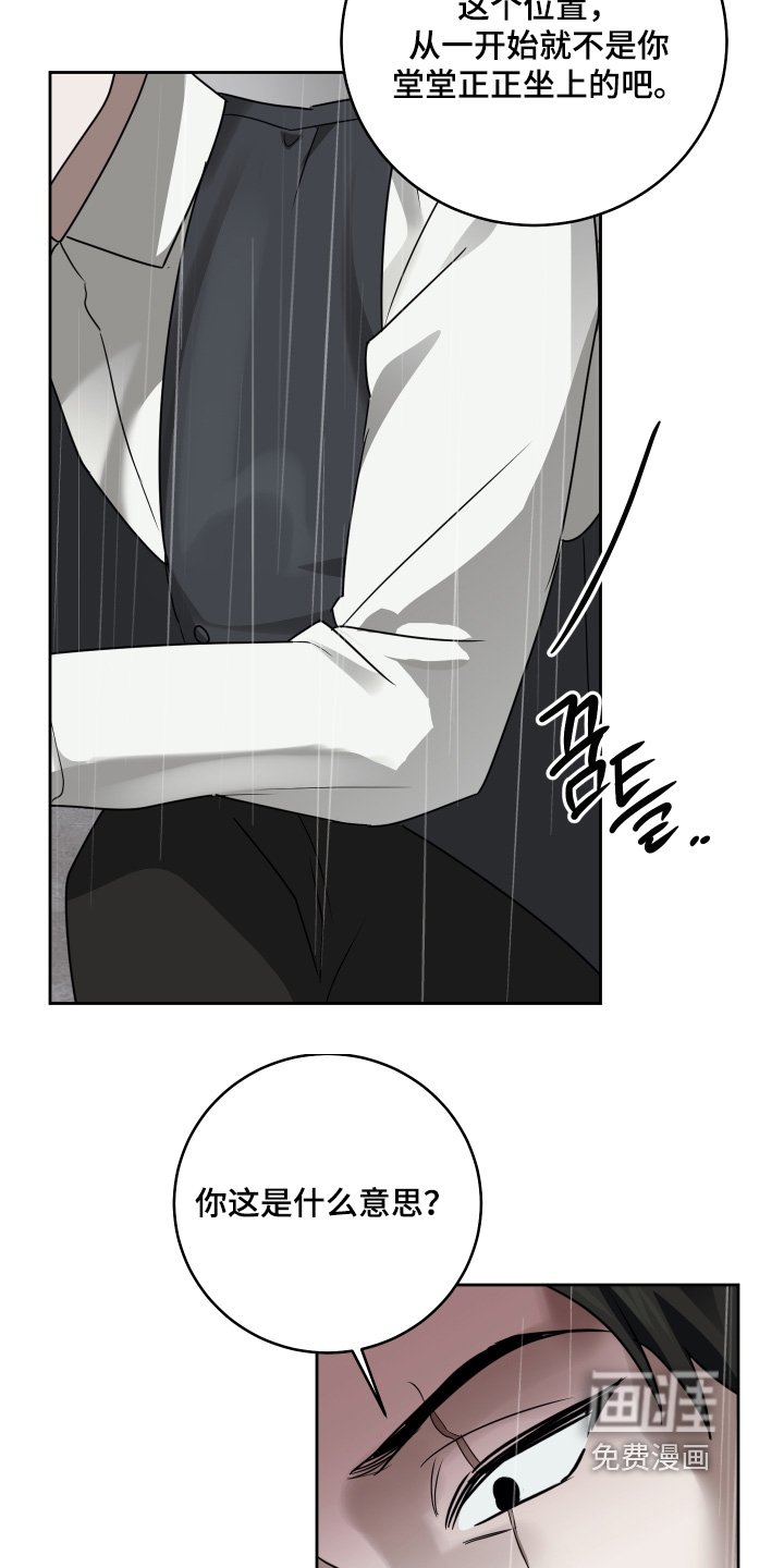 第40章：出什么事了