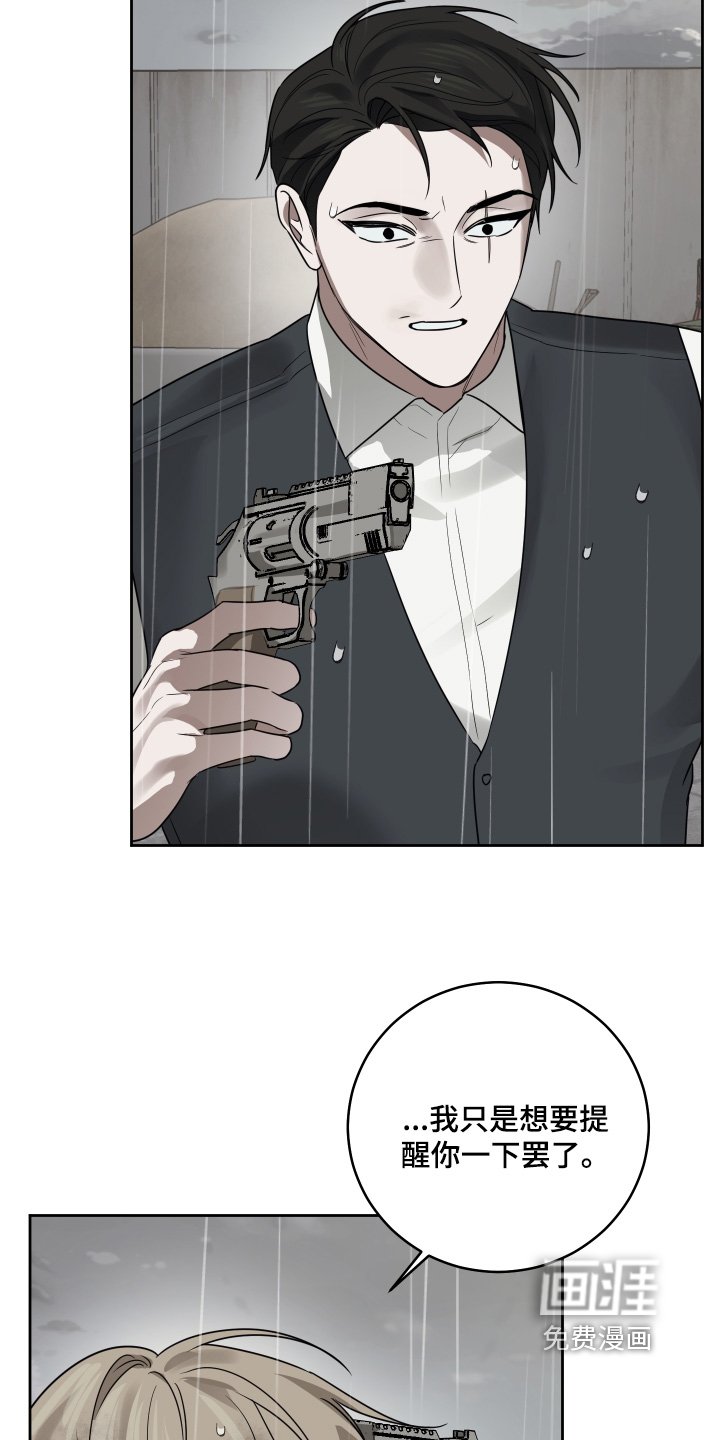 第40章：出什么事了