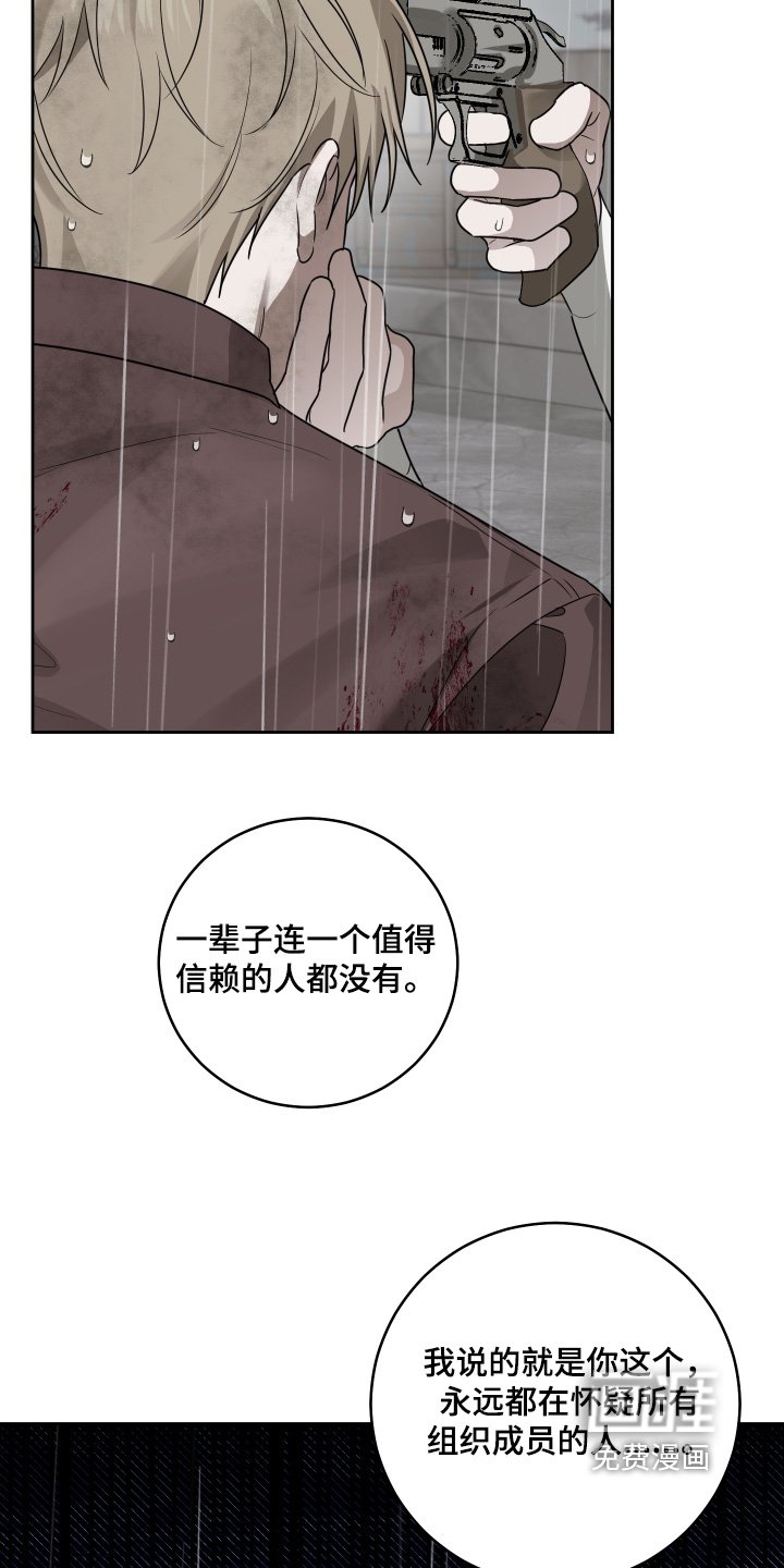 第40章：出什么事了
