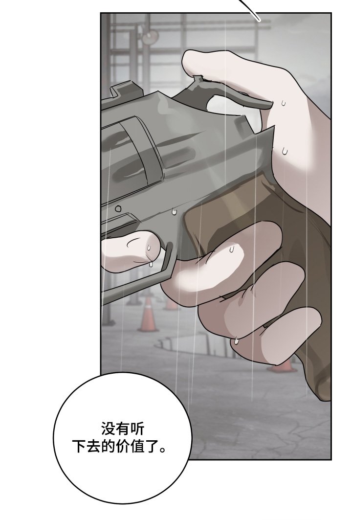 第40章：出什么事了