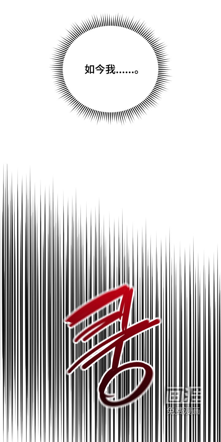 第40章：出什么事了