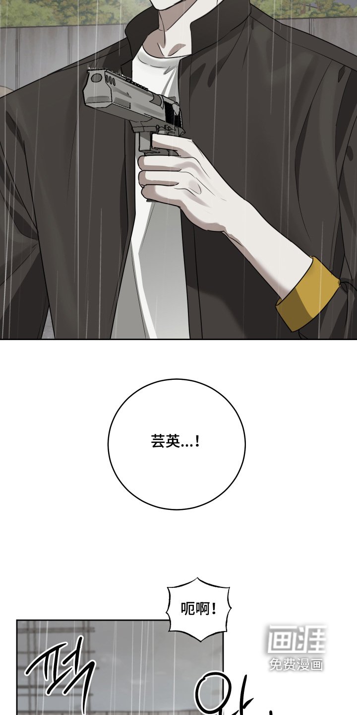 第40章：出什么事了